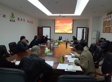 欧亿平台·(中国区)官方网站