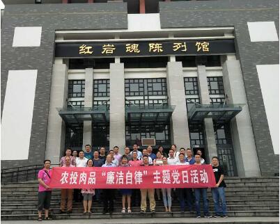 欧亿平台·(中国区)官方网站