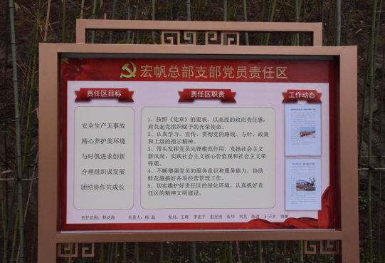 欧亿平台·(中国区)官方网站