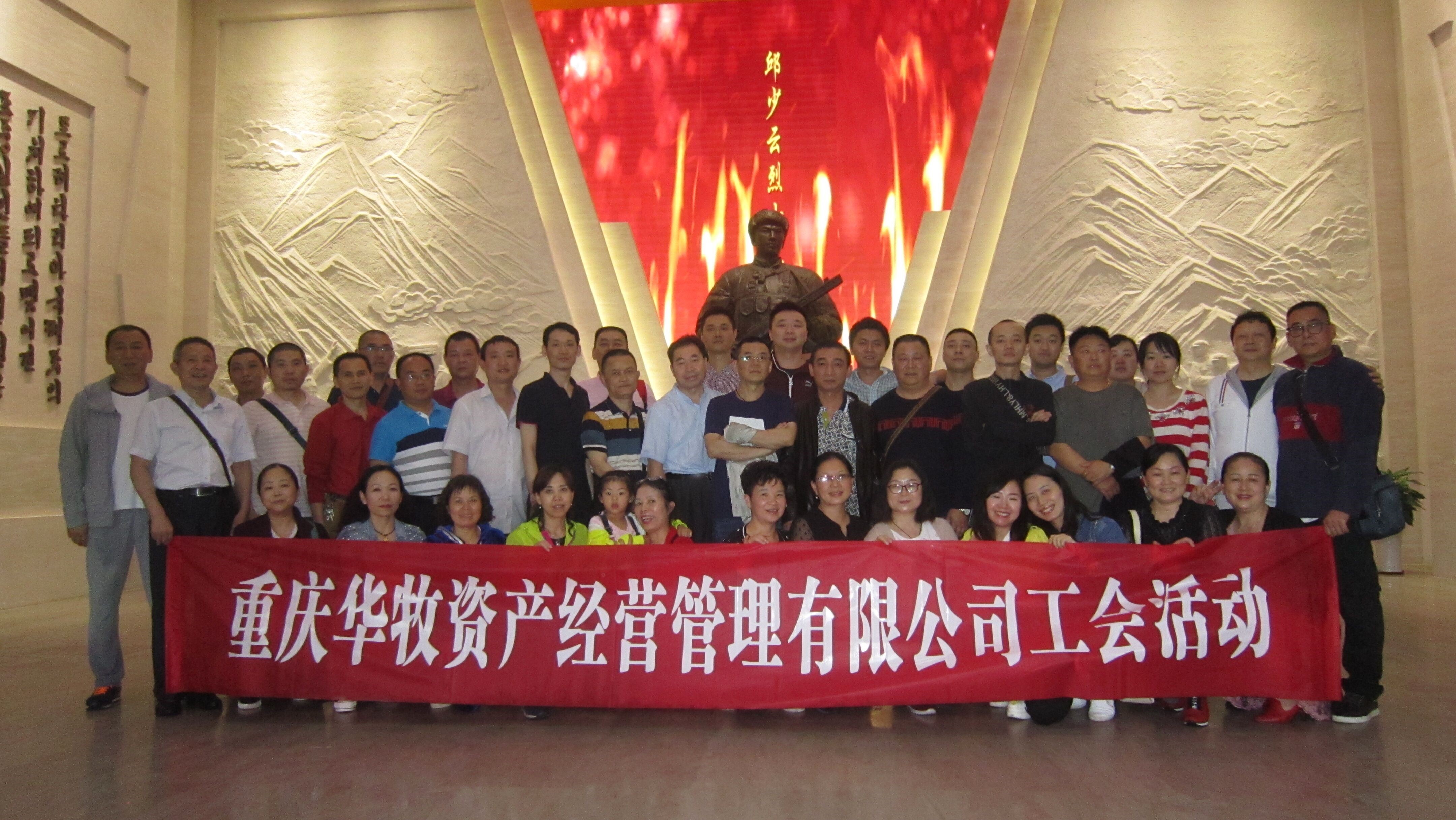 欧亿平台·(中国区)官方网站