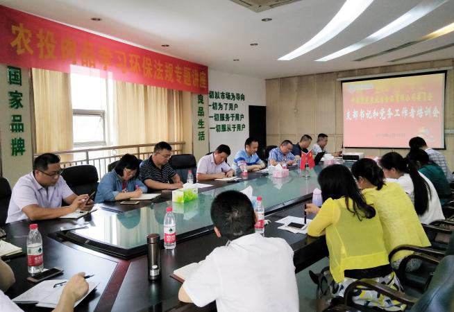 欧亿平台·(中国区)官方网站