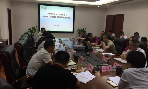 欧亿平台·(中国区)官方网站