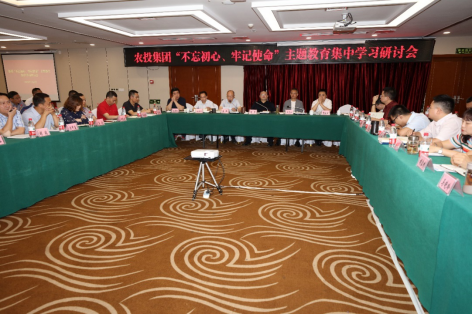 欧亿平台·(中国区)官方网站